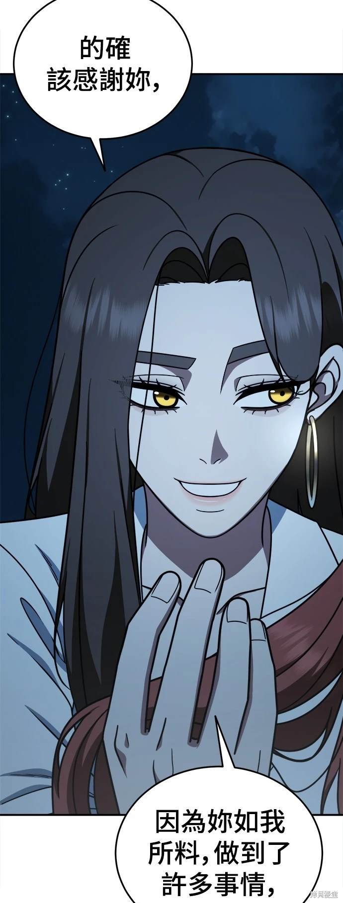 第190话