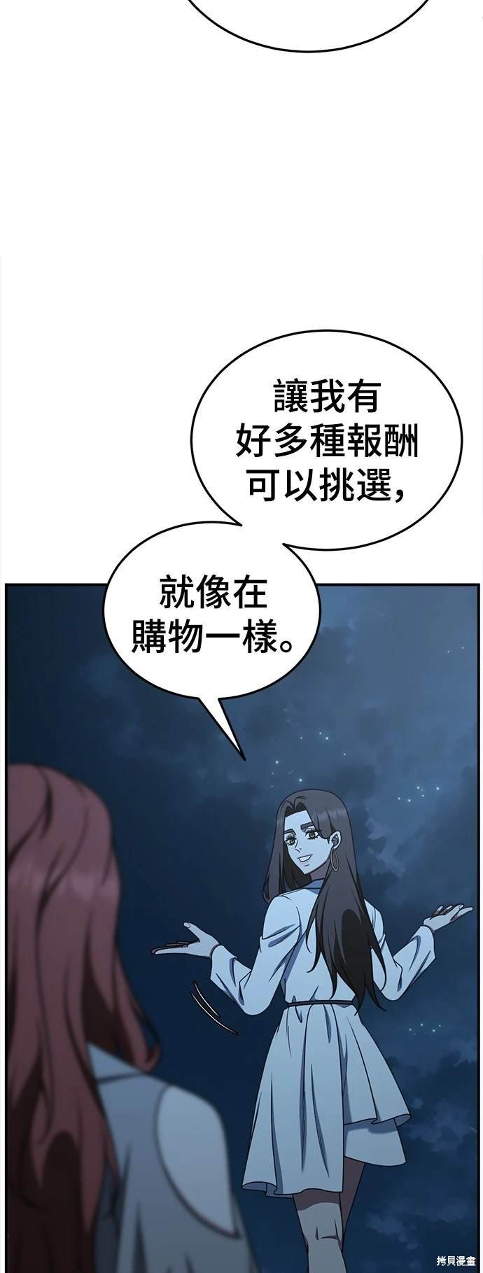 第190话