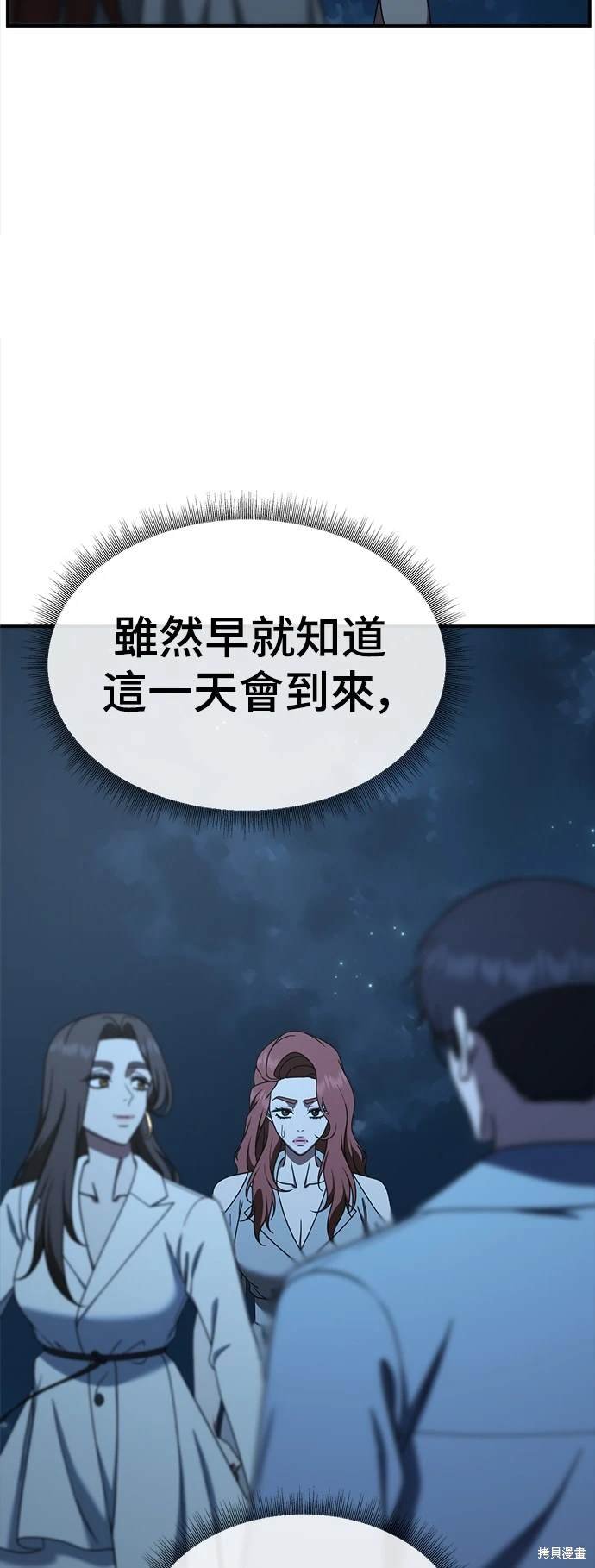第190话