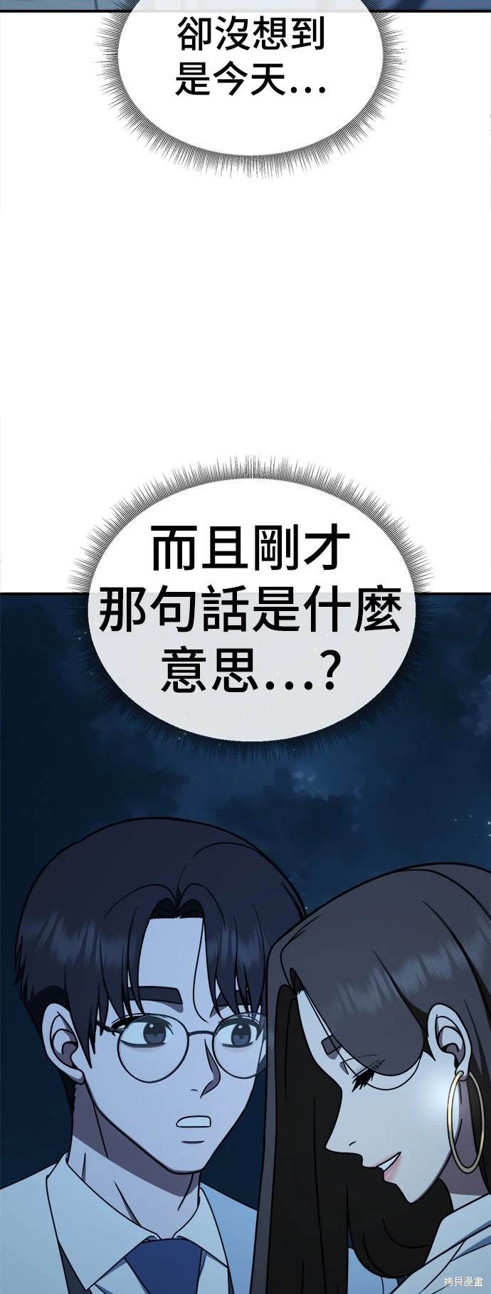 第190话