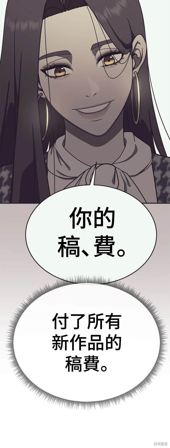 第190话
