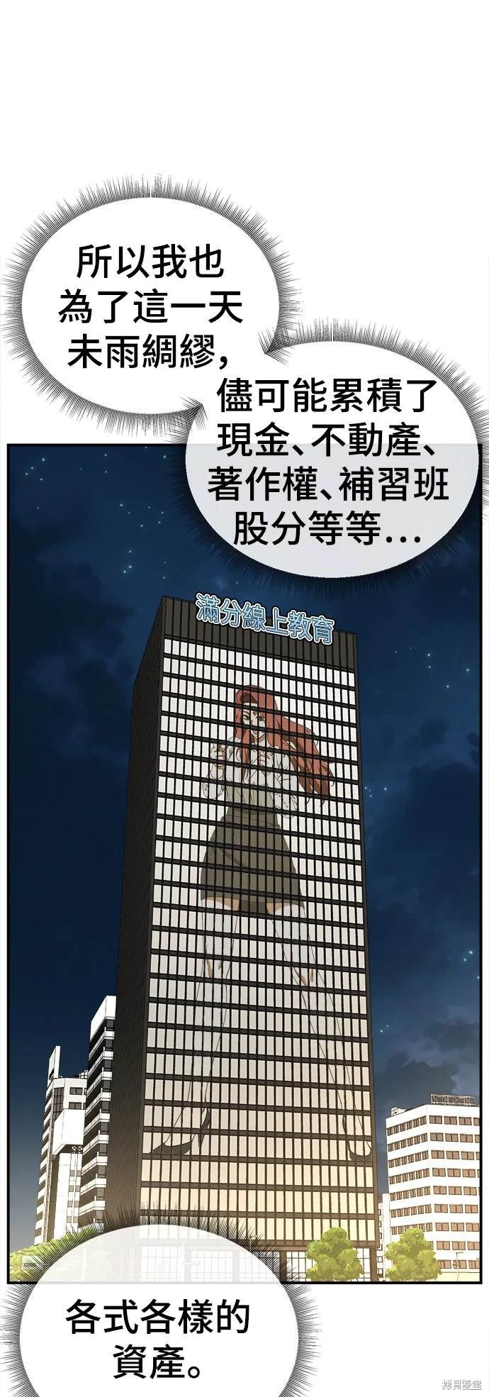 第190话