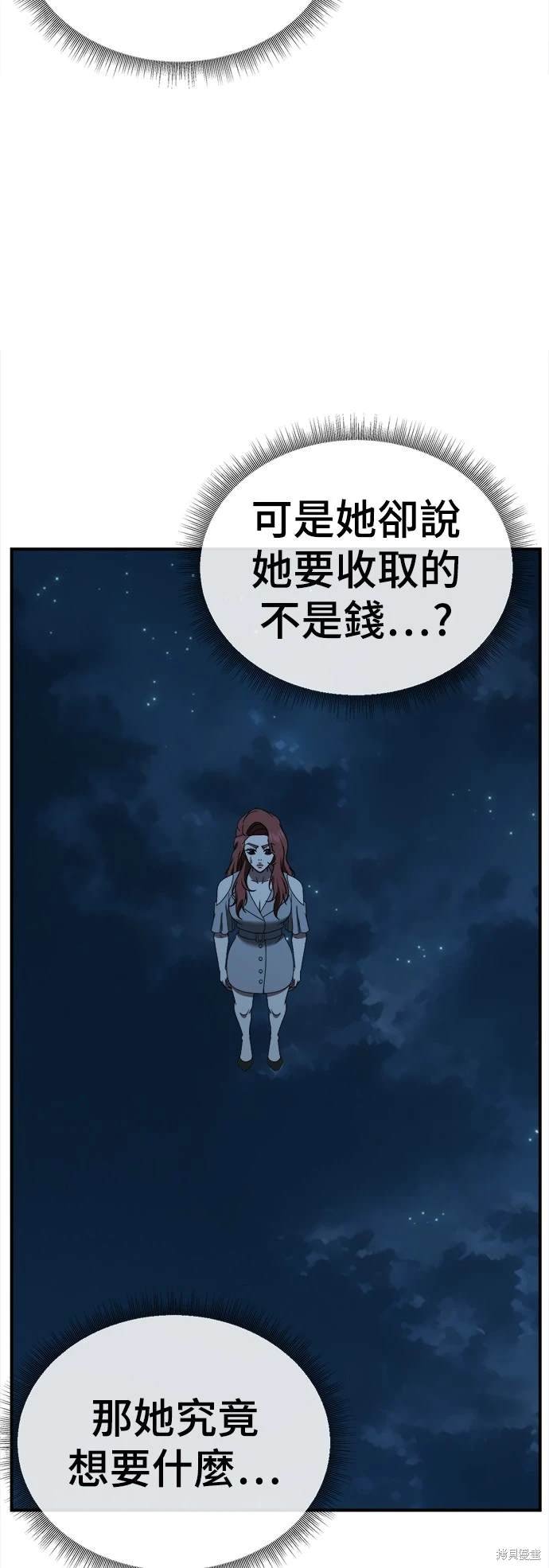第190话