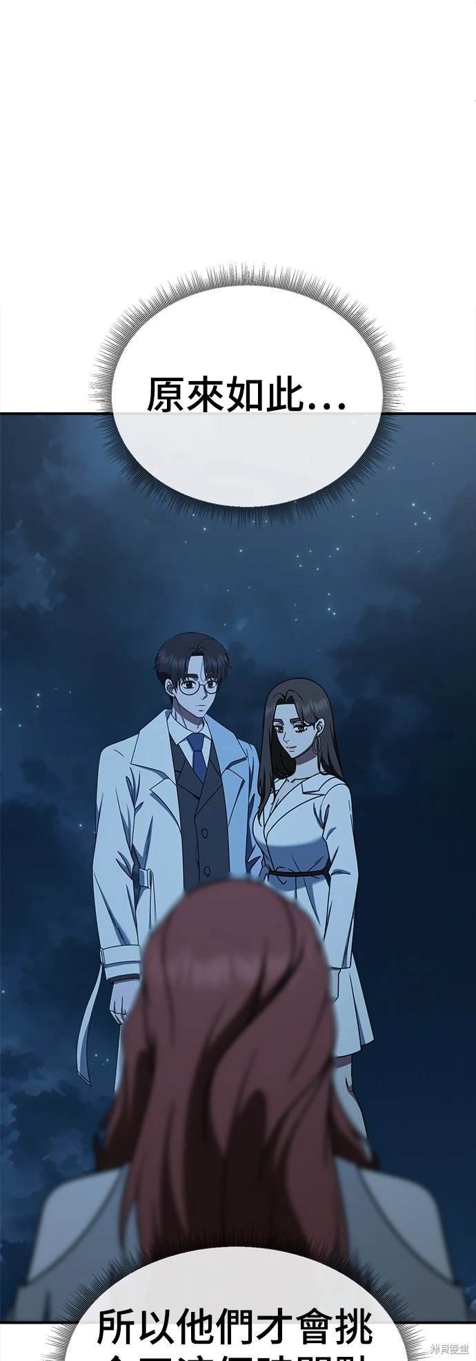 第190话