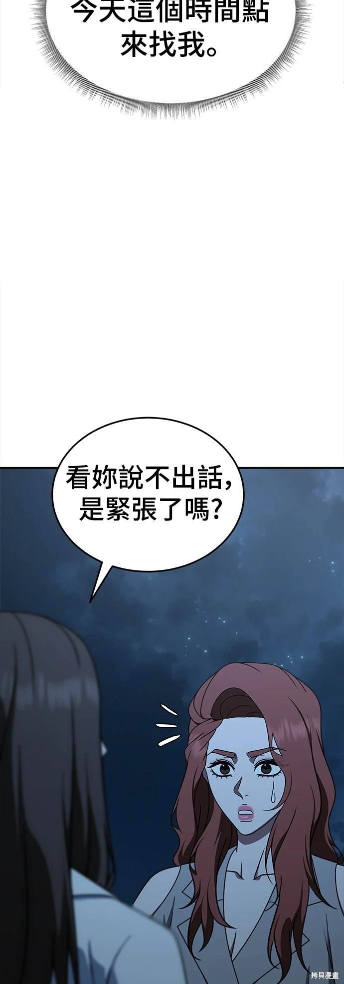 第190话