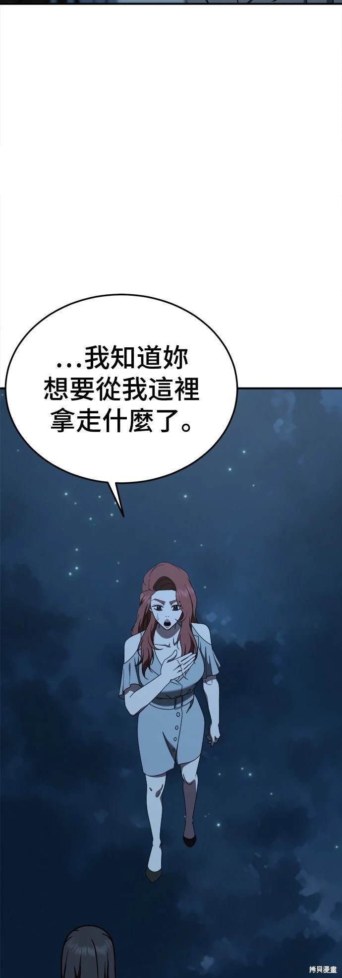 第190话