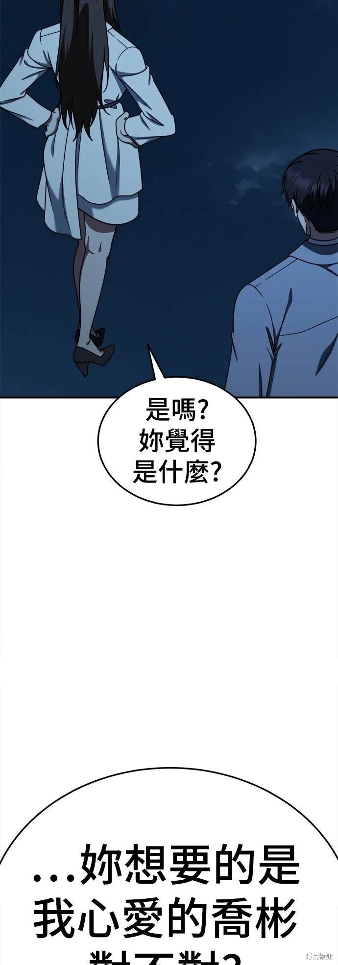 第190话