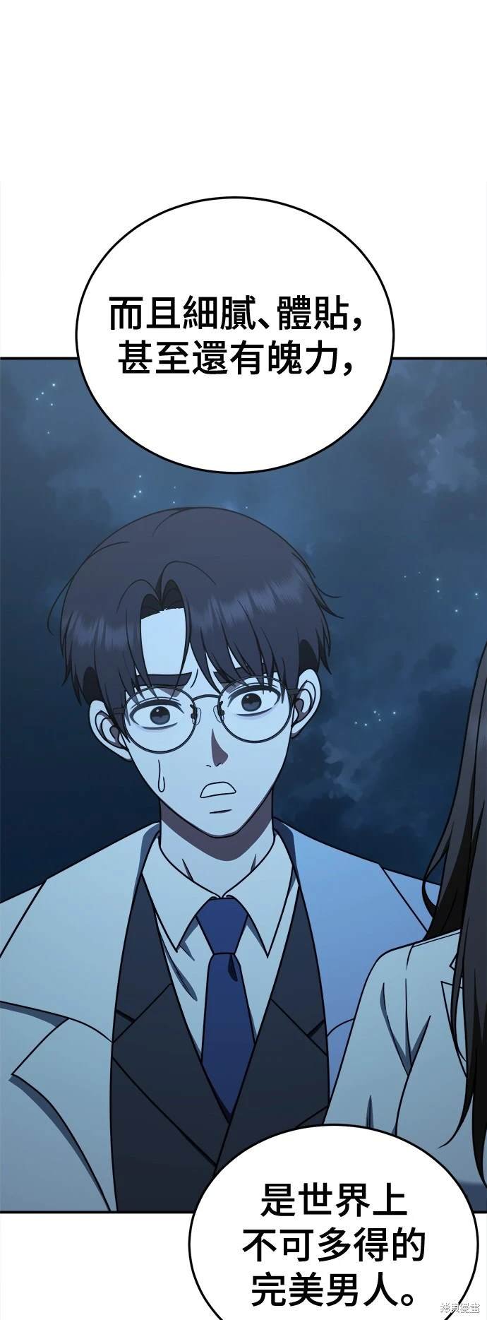 第190话