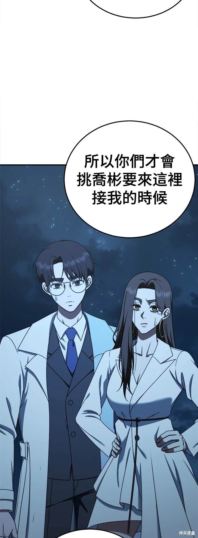 第190话