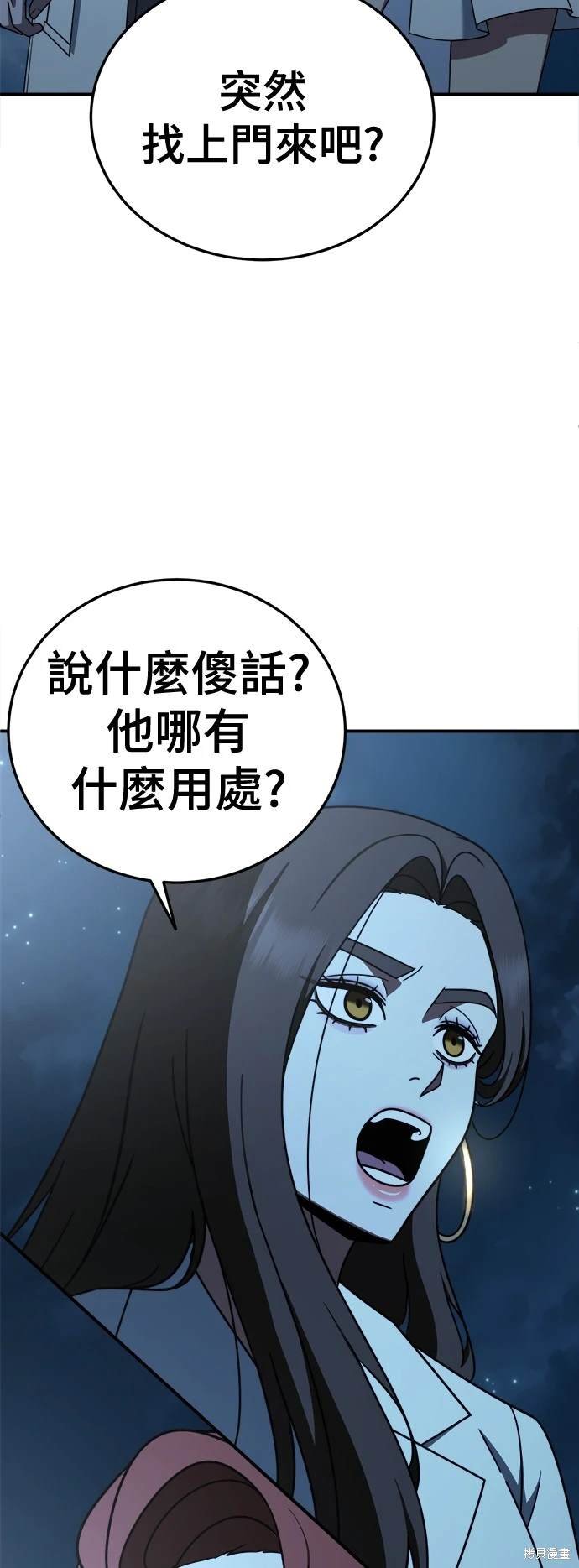 第190话