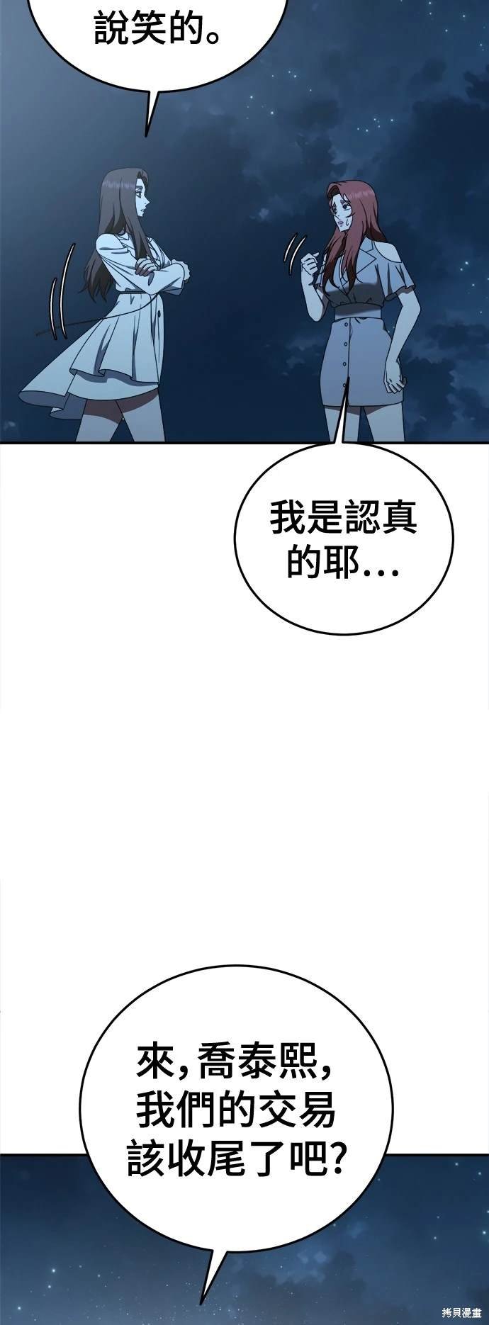 第190话