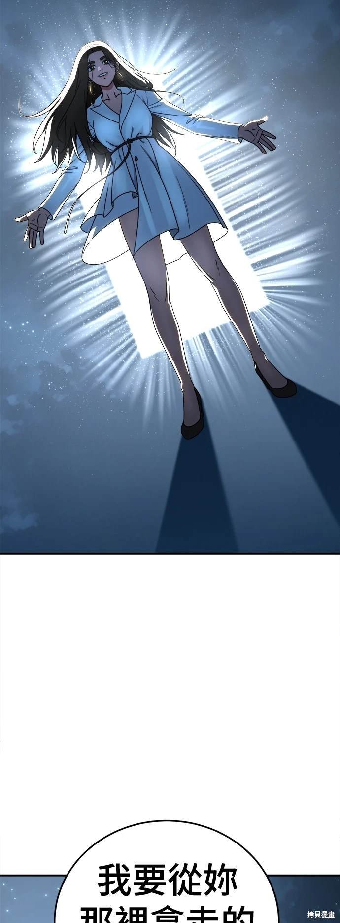第190话