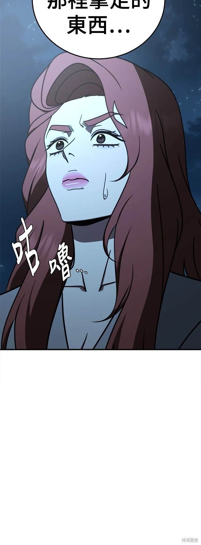 第190话