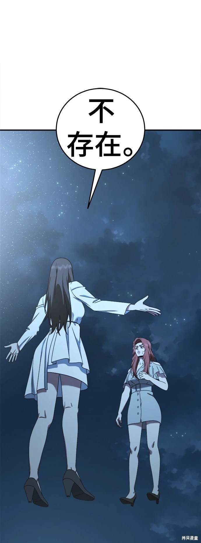 第190话