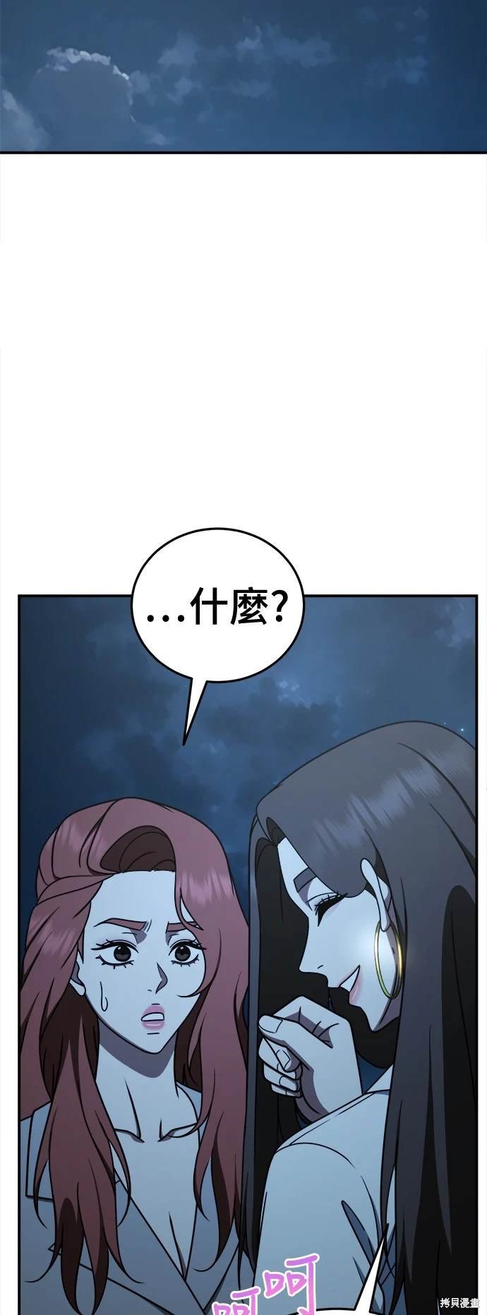 第190话