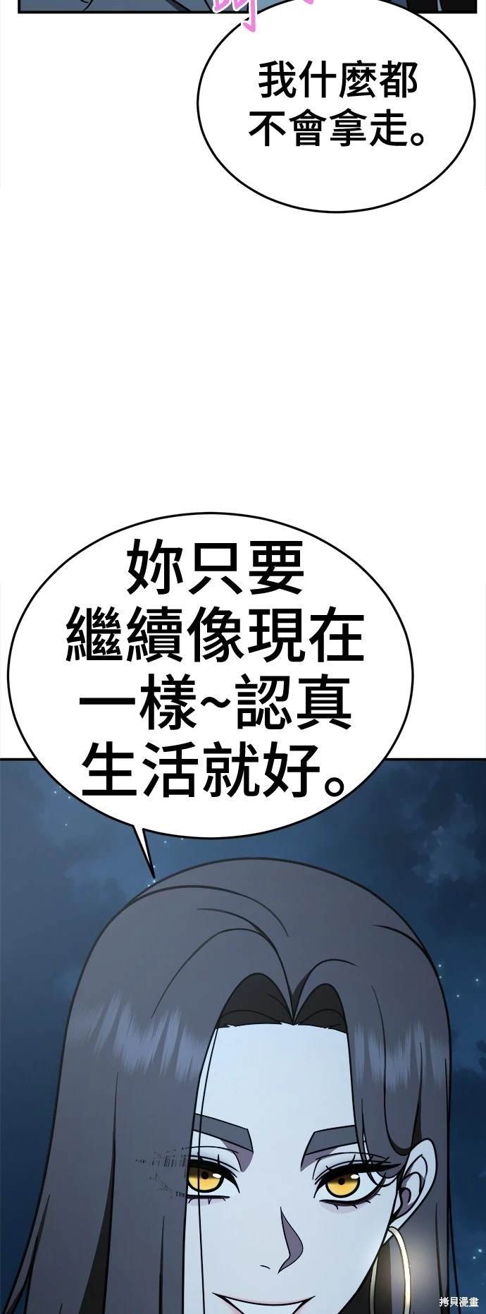 第190话