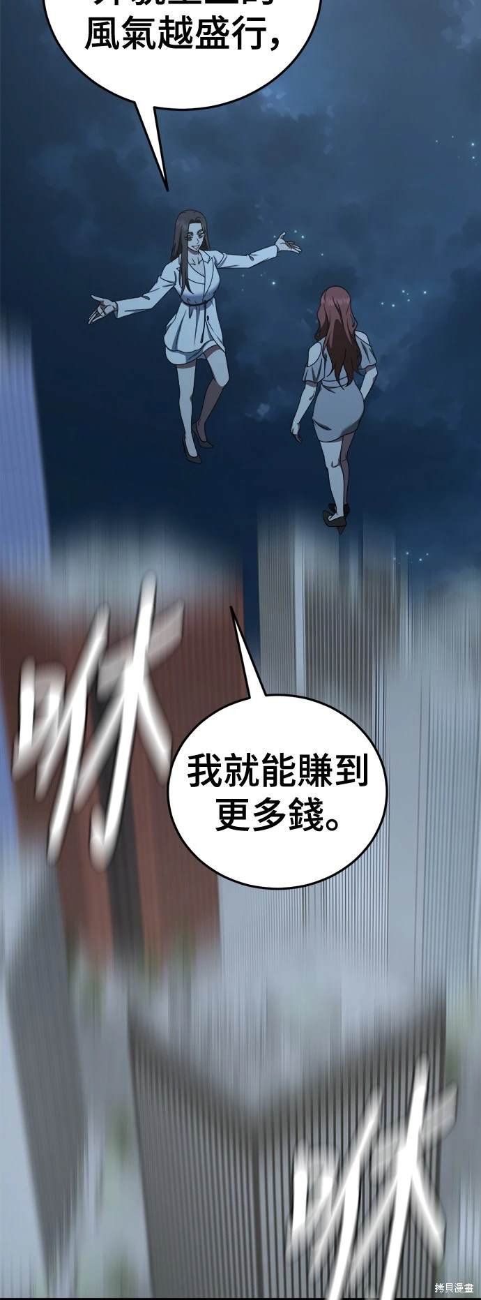 第190话