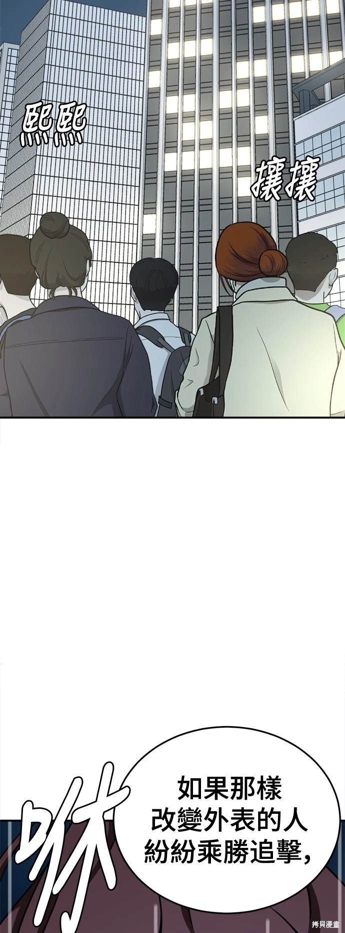 第190话