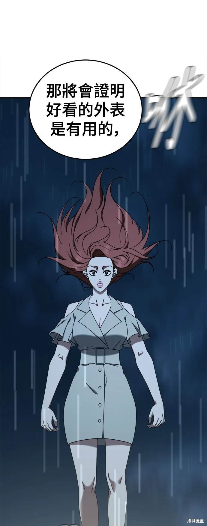 第190话