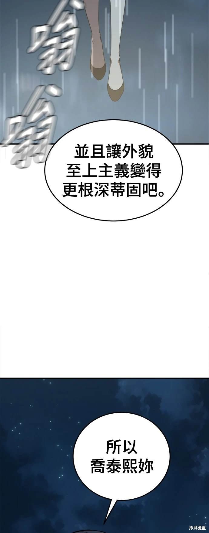 第190话