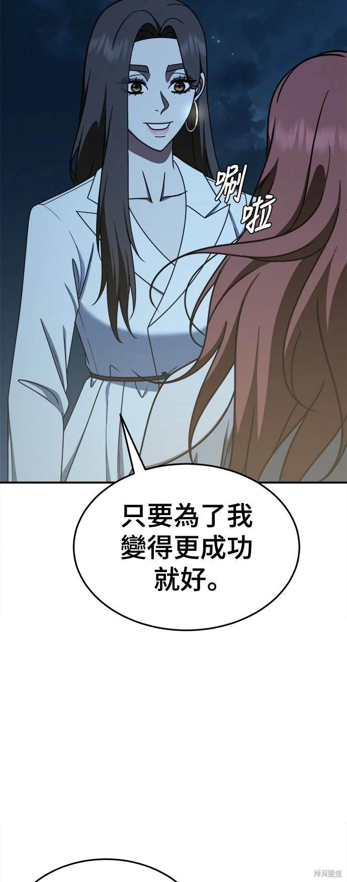 第190话