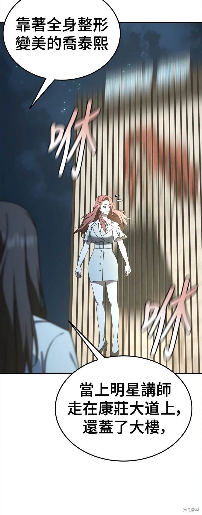 第190话