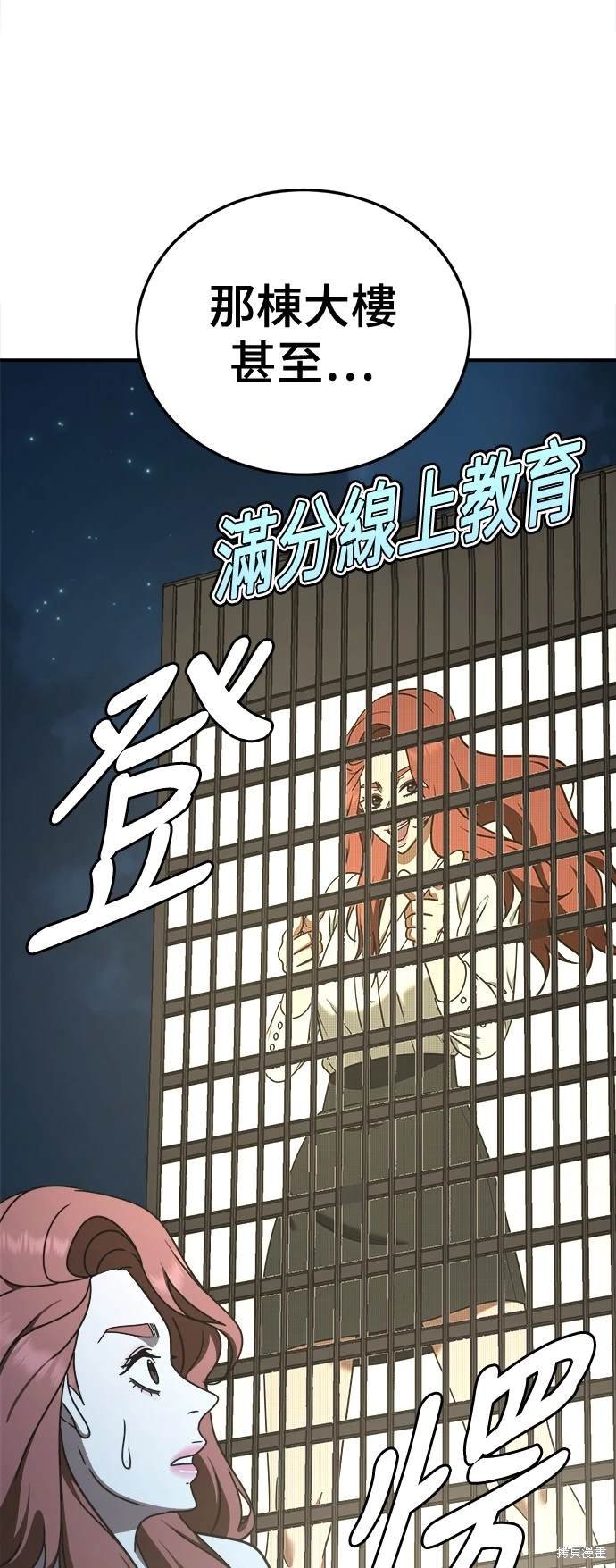 第190话