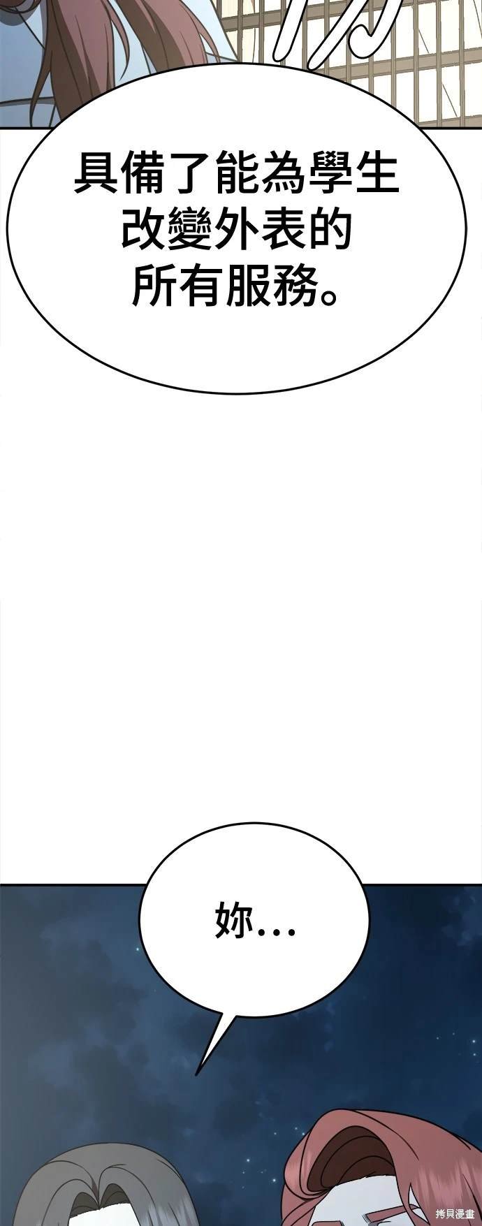 第190话