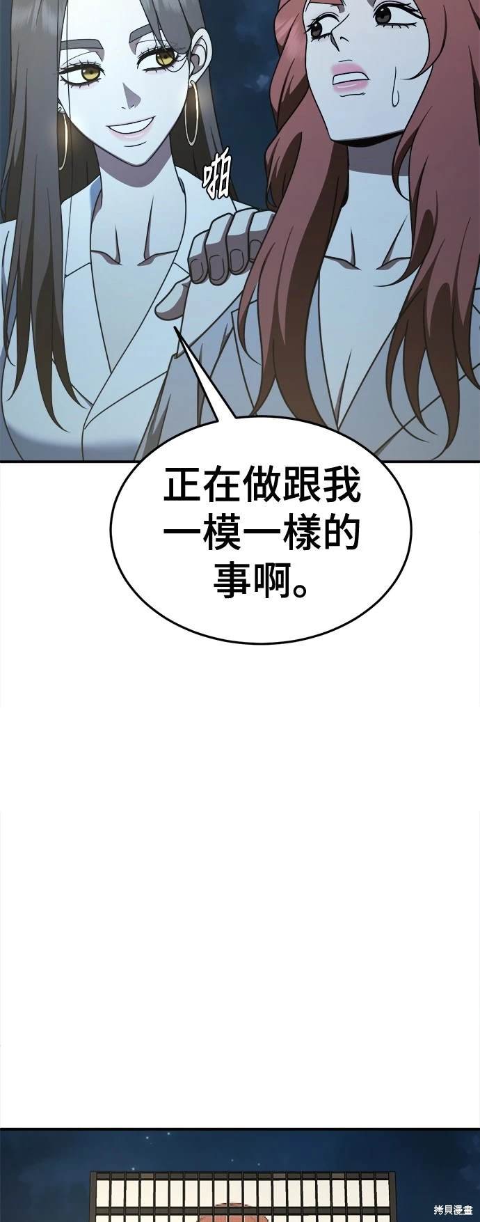 第190话