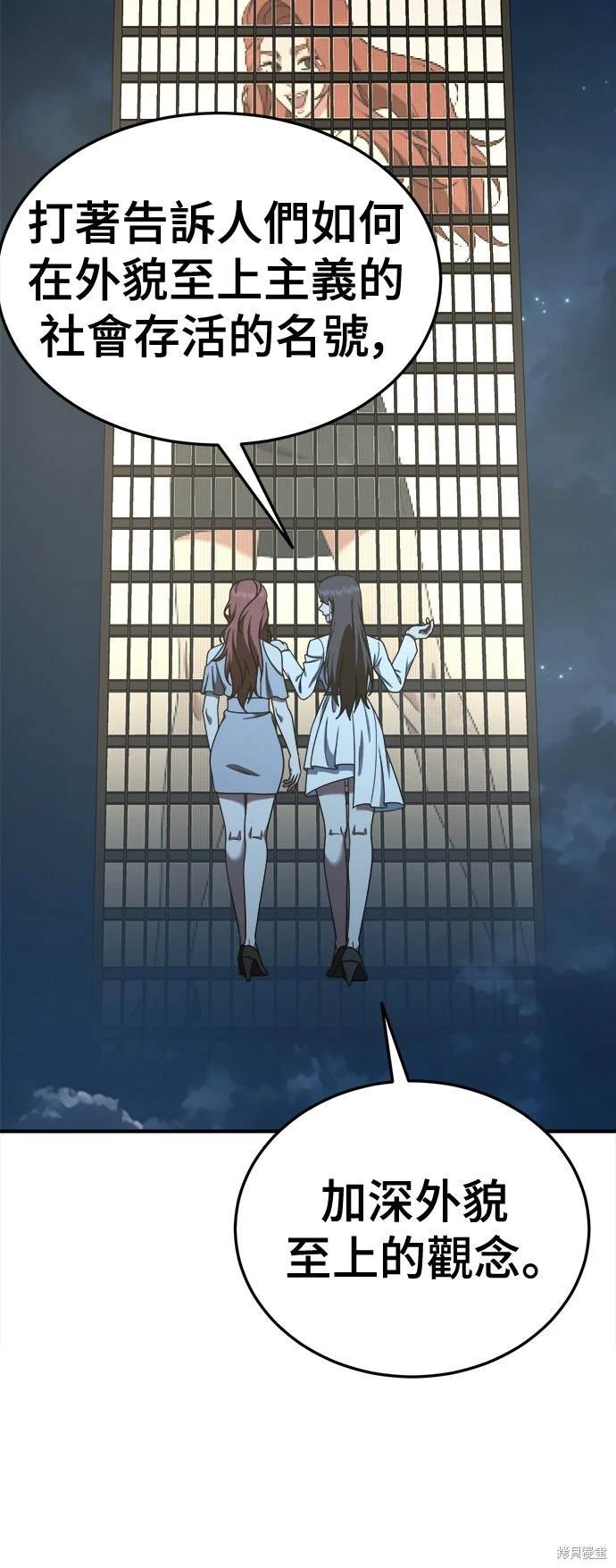 第190话