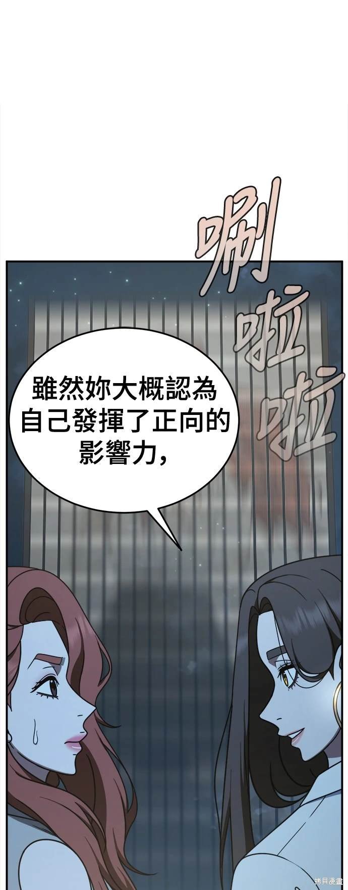 第190话