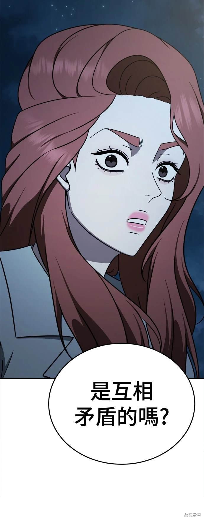 第190话