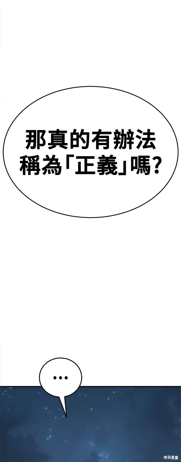 第190话