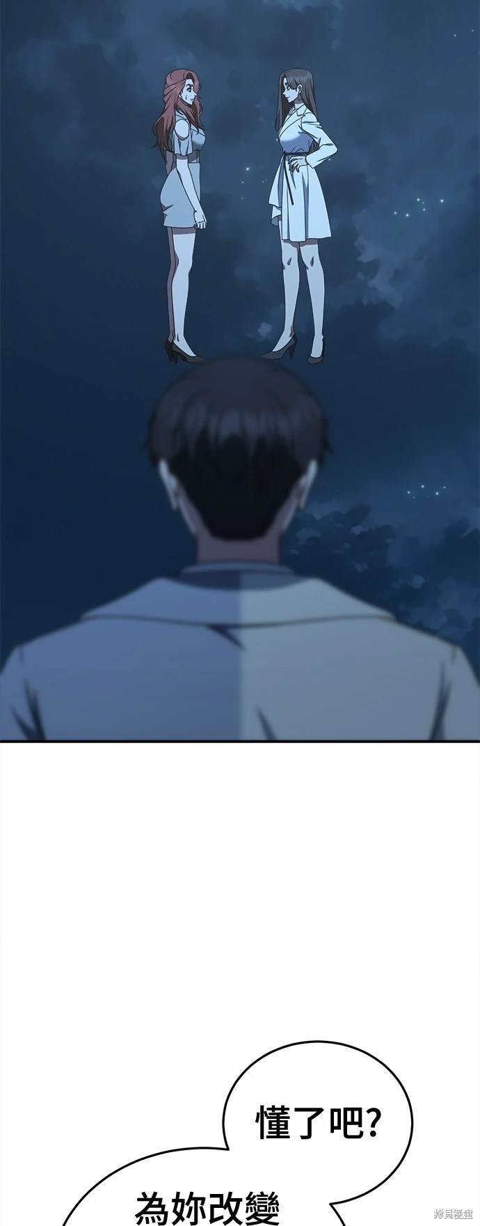第190话