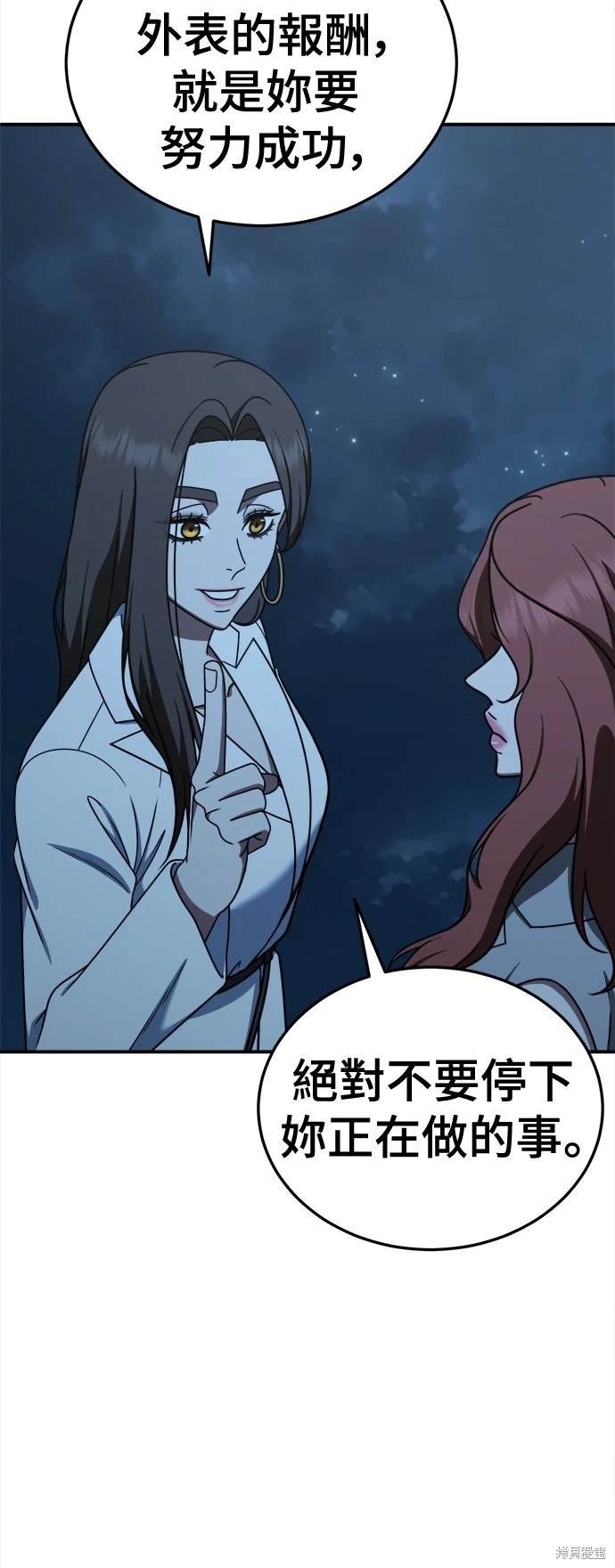 第190话