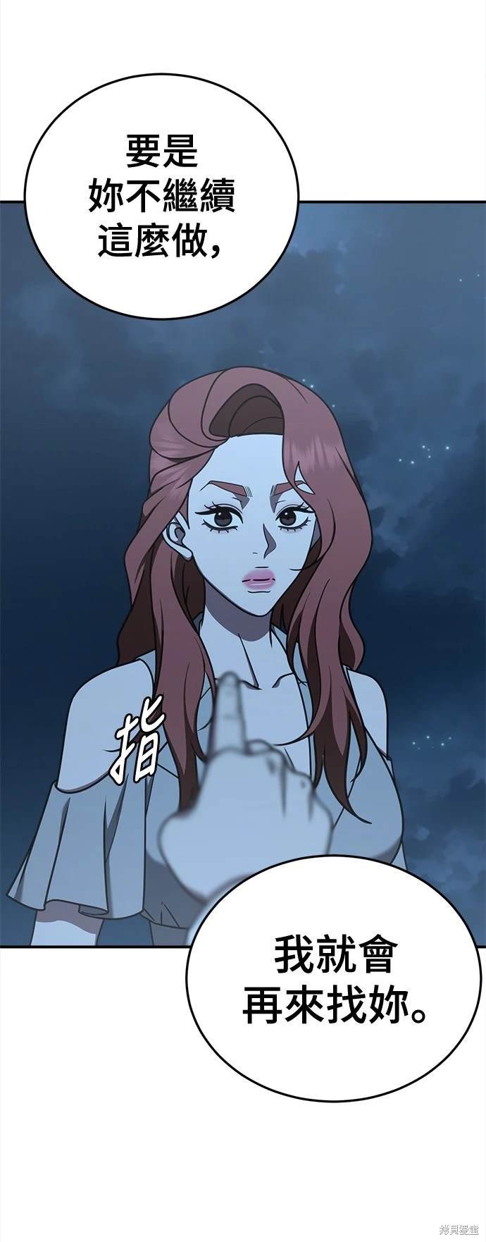 第190话