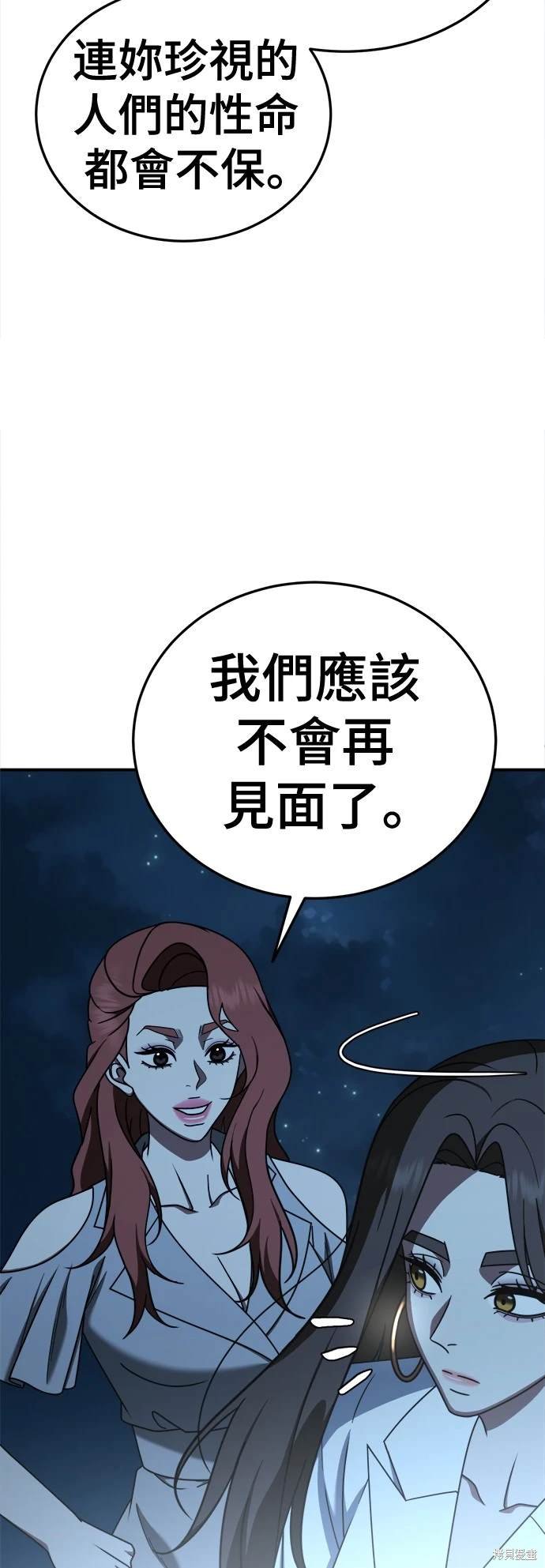 第190话