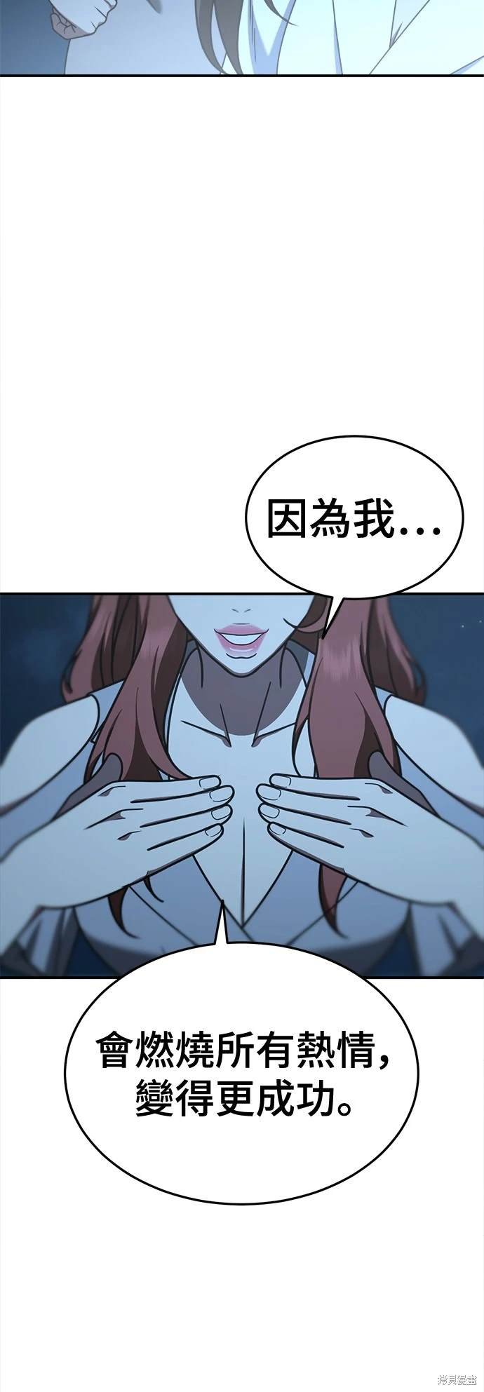 第190话