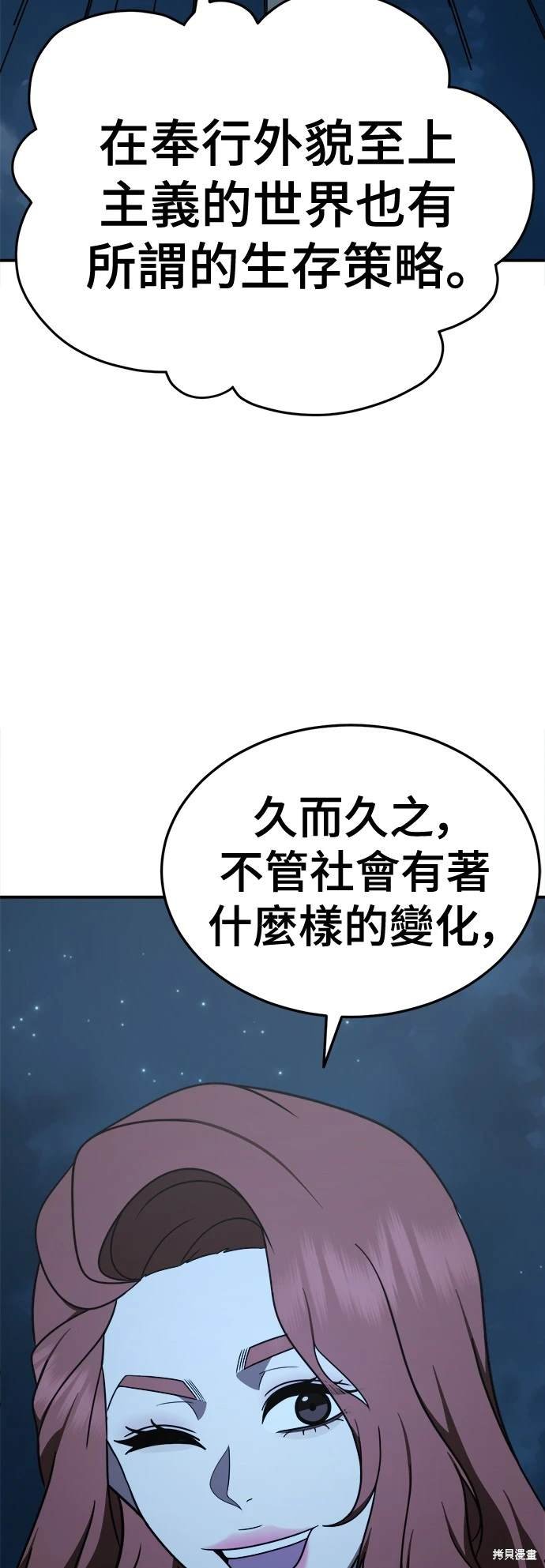 第190话