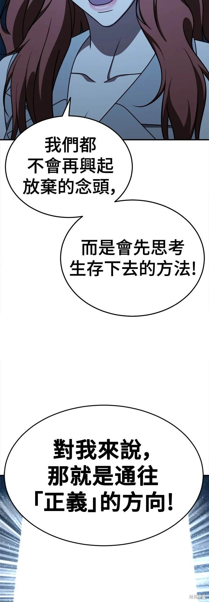第190话