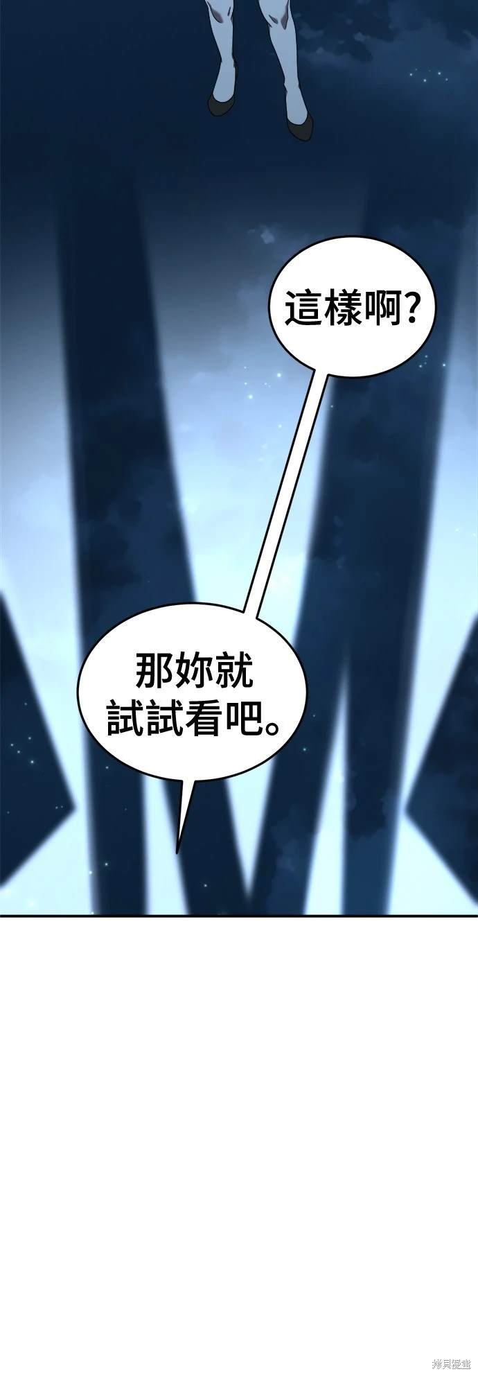 第190话