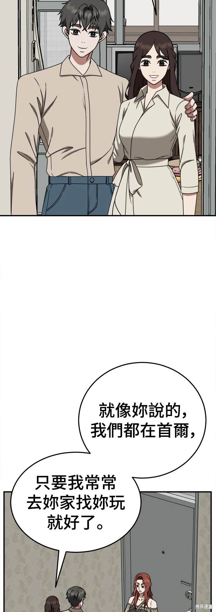 第190话