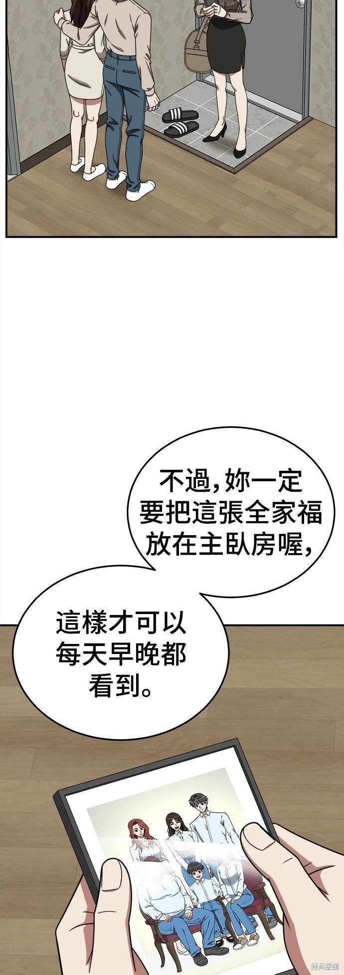 第190话