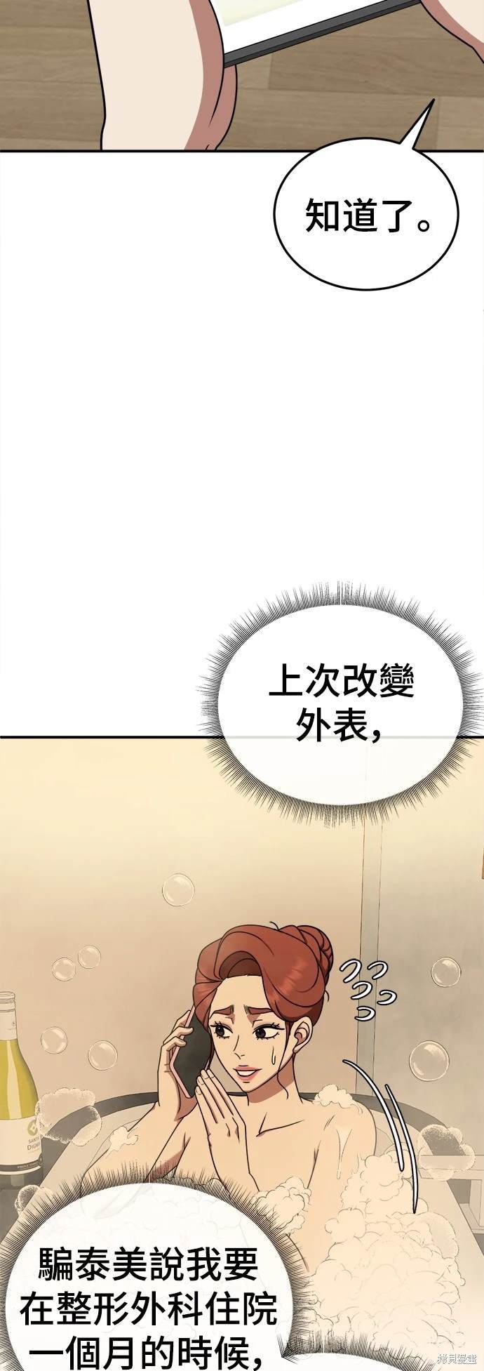 第190话