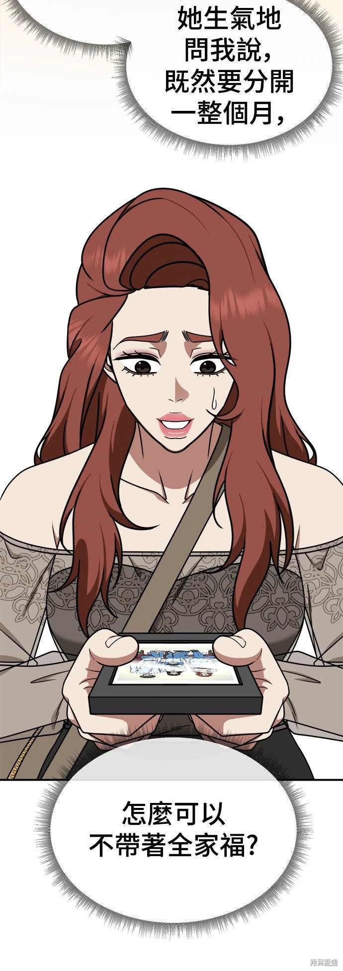 第190话