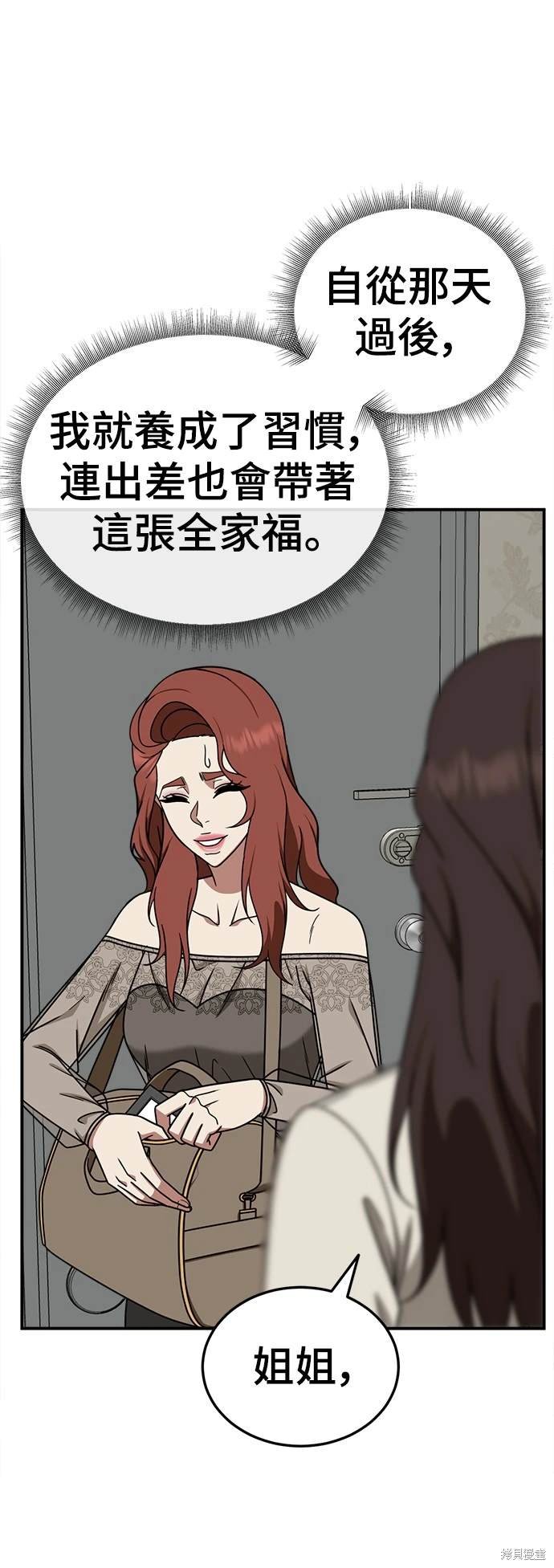 第190话