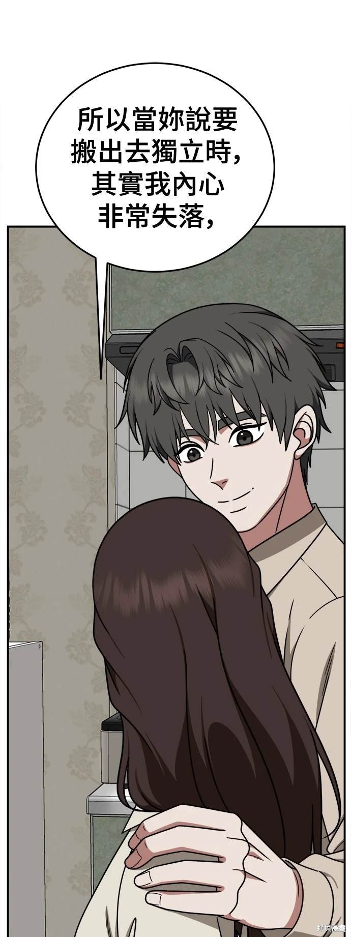 第190话