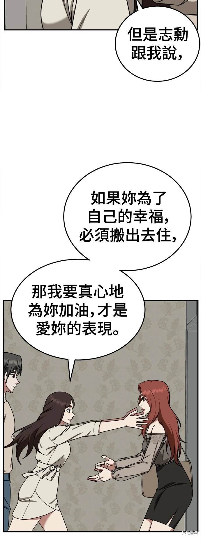 第190话