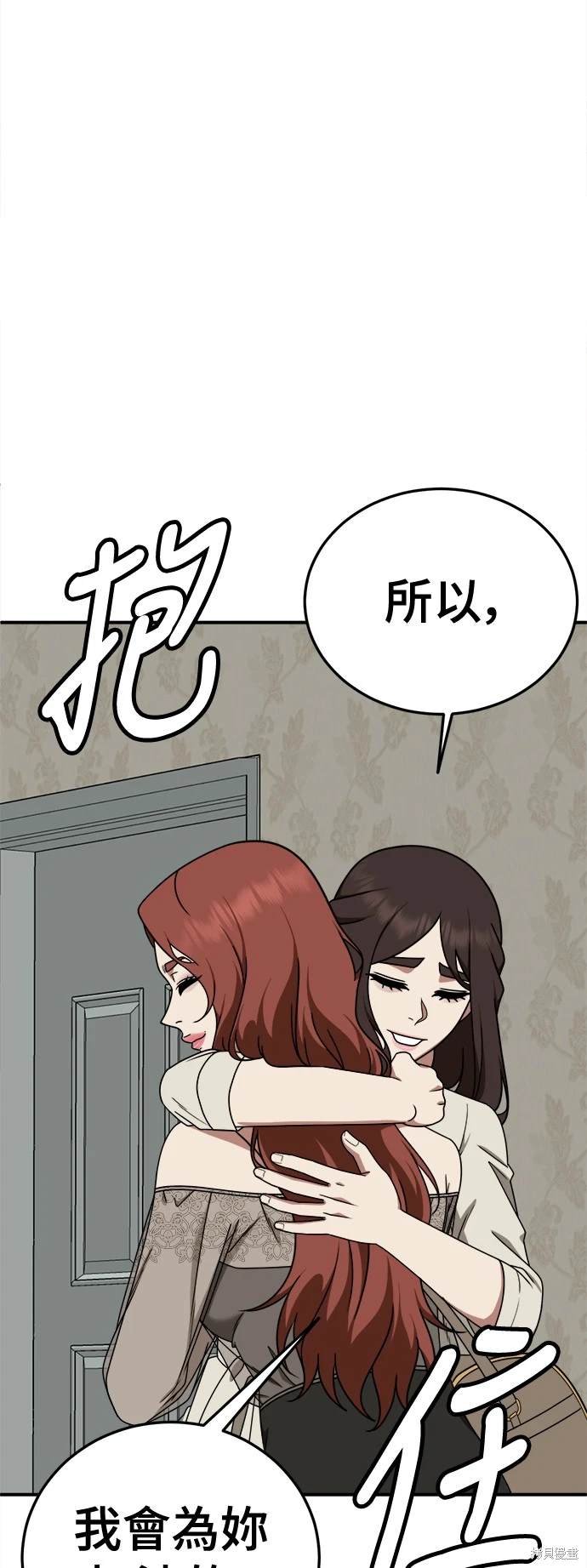 第190话