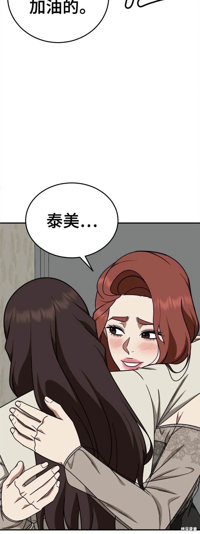 第190话
